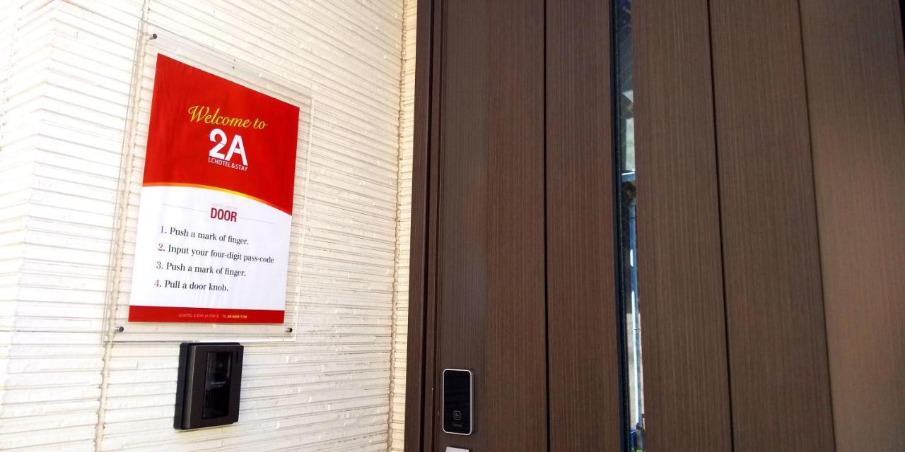 Lchotel＆Stay 2A Ichikawa Zewnętrze zdjęcie
